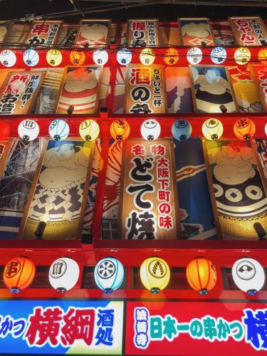 Dotonbori-Osaka-Laternen